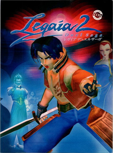 Legaia duel saga - legaia, videogioco