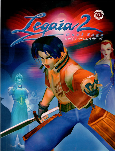 Legaia duel saga - 2,