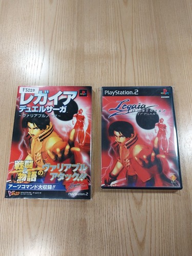Ps2 legaia duel saga software - ps2,